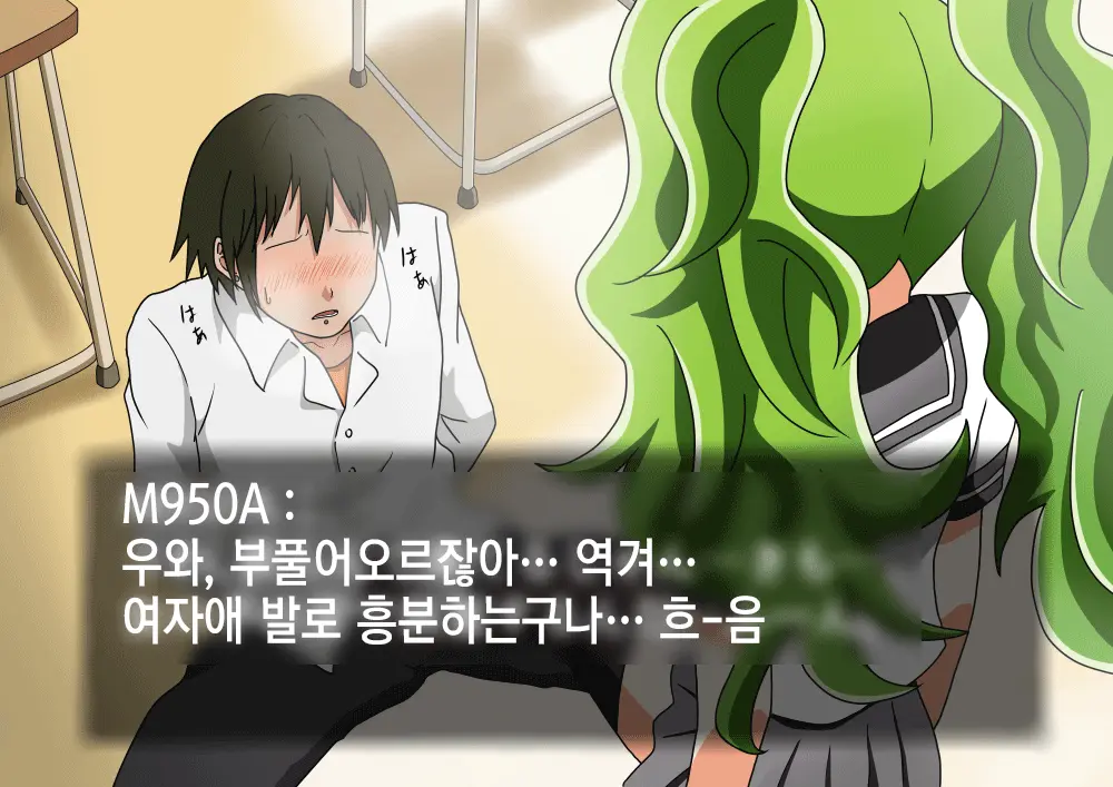 Kenka O Uru Aite O Machigaeta Furyou Seito | 싸움 걸 상대를 잘못 고른 불량학생